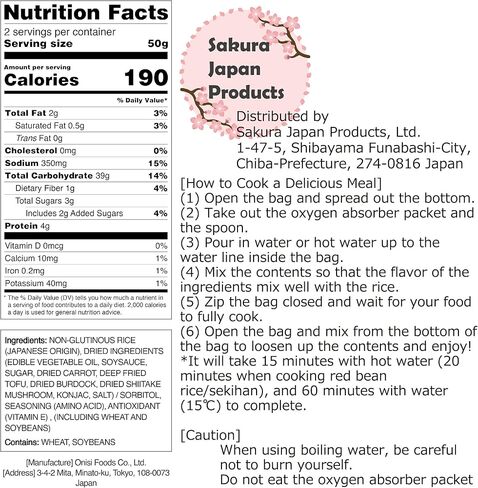SAKURA JAPAN PRODUCTS Gomoku Alpha Rice Japanese Mixed Rice (100% Japan-based) for Camping Mountain Climbing Emergencies 100g/3.5oz (A filling 260g/9.2oz meal) per 1-pack by Onisi Foods (4-packs) in Saudi Arabia