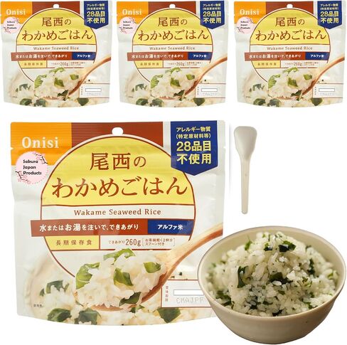 SAKURA JAPAN PRODUCTS Wakame Seaweed Dried Alpha Rice (100% Japan-based) for Camping Mountain Climbing Emergencies 100g/3.5oz (A filling 260g/9.2oz meal) per 1-pack by Onisi Foods (10-packs) in Saudi Arabia
