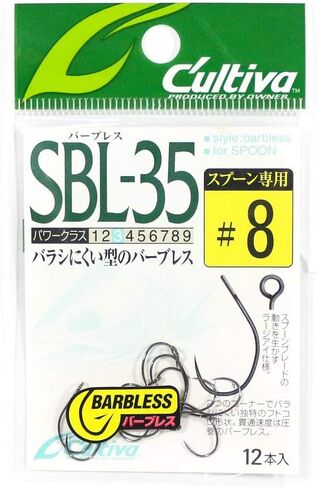 Owner SBL-35 Single 35 Barbell Hook 11607 Various in Saudi Arabia