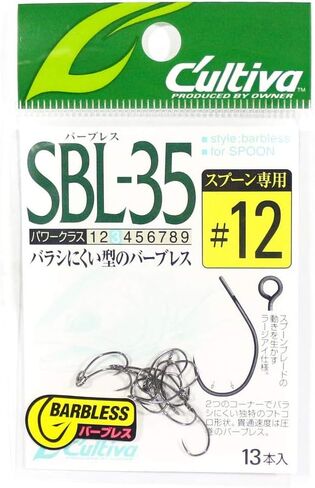 Owner SBL-35 Single 35 Barbell Hook 11607 Various in Saudi Arabia