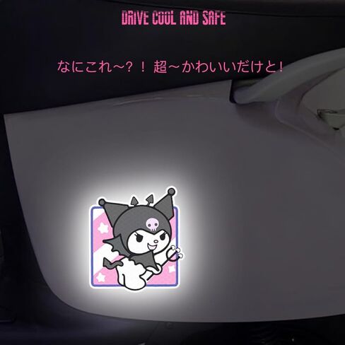 High Reflective Stickers Anime Sticker for Helmet Cute Safety Sticker Reflective Diamond Grade High Visibility Tapes for Night Riding Bike Motorcycle Helmet Waterproof Anime Reflective Decals (Cinna) in Saudi Arabia
