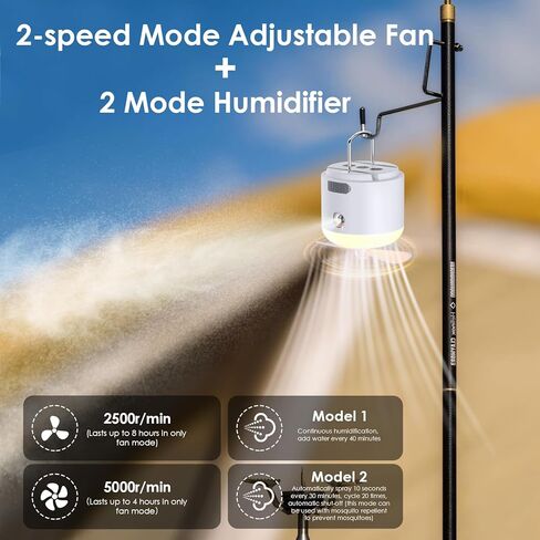 Camping Lantern 4 in 1 Camping Lights with Fan & Intelligent Humidifier Rechargeable Camping Lights & Lanterns for Outdoor Camping in Kuwait