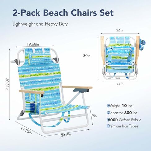 Tatub Backpack Beach Chairs for Adults 2 Pack, 5-Position Lay Flat Beach Chairs with Cup Holder, Low Beach Chair with Armrest and Headrest, Lightweight Folding Beach Chairs Set of 2, Support 300 LBS in Kuwait