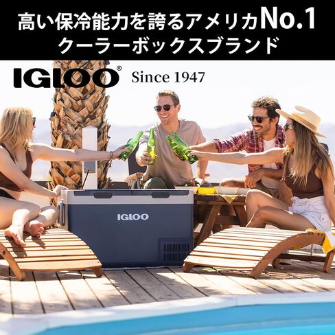 Igloo 00050003 Maxcold Latitude 100 CARB.WHT.A-SEA.BLK in Saudi Arabia