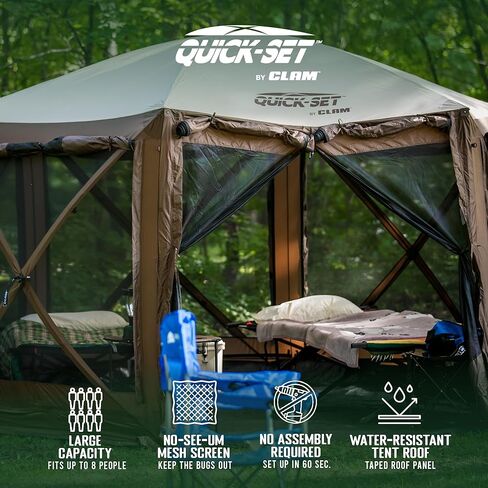 خيمة CLAM Quick-Set Pavilion مقاس 12.5 × 12.5 قدم محمولة منبثقة للتخييم في الهواء الطلق، بنية اللون مع مظلة وغطاء مطر وغطاء مطر، لون أسمر ضارب للصفرة in Saudi Arabia