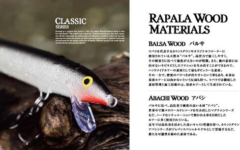 ラパラ(Rapala) オリジナルフローター F5 5㎝/3g in Saudi Arabia