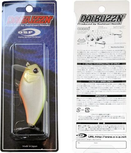 Top Water Crank Bait DAIBUZZN' in Saudi Arabia