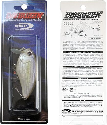 Top Water Crank Bait DAIBUZZN' in Saudi Arabia