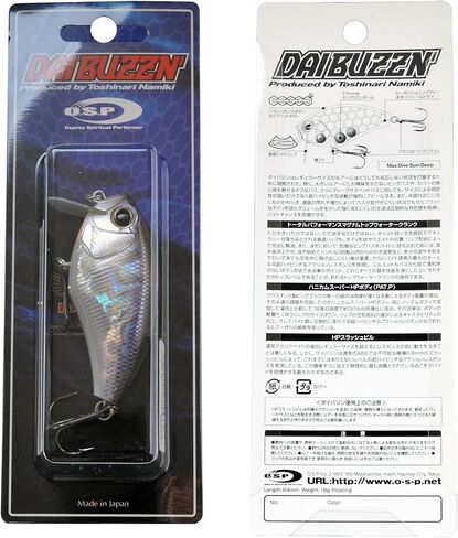 Top Water Crank Bait DAIBUZZN' in Saudi Arabia