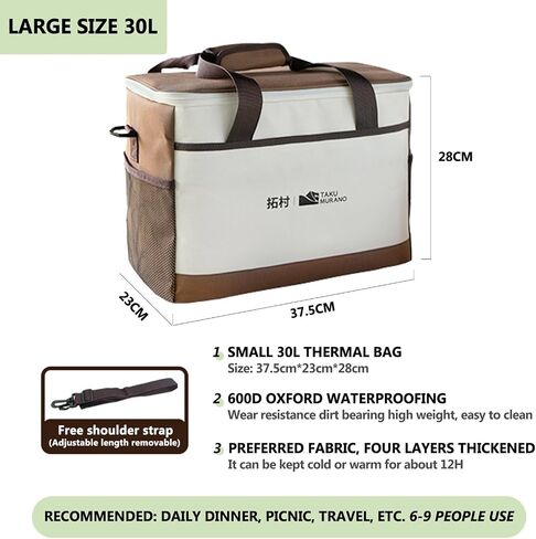 Multi-Functional Outdoor Cooler Bag, Portable Travel Cooler Bag, Four-Layer Temperature Lock Design, Long-Lasting Insulation for 12 Hours, Suitable for Outdoor Picnics, Camping. in Saudi Arabia