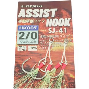 Fishing Assist Hooks Jigging Slow Fast Jigs Fishing Hooks Dancing Jigging Hooks saltwater jigging hooks Twin Assist Hook for Jigging