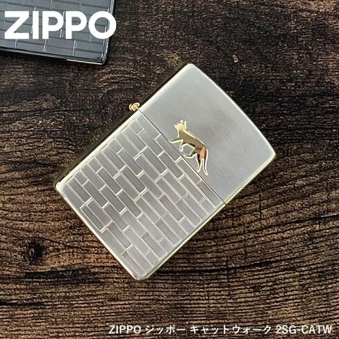 ZIPPO 2SG-CATW Catwalk Lighter, SG Satena, Cat, Cat, Double-Sided in Saudi Arabia