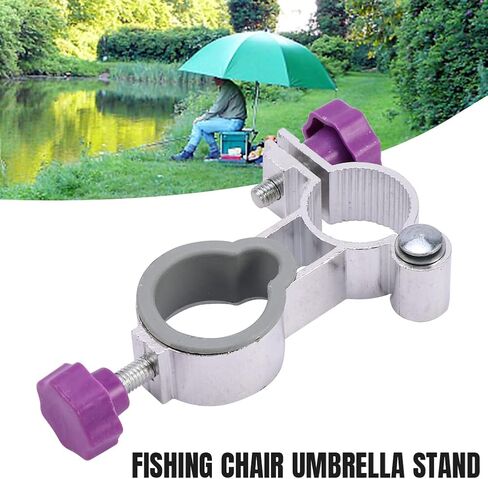 حامل مظلة كرسي الصيد، كرسي صيد من سبائك الألومنيوم مع حامل قضيب، حامل مظلة قابل للتعديل للكرسي، مشبك مظلة خارجي بدون استخدام اليدين (أرجواني) in Kuwait