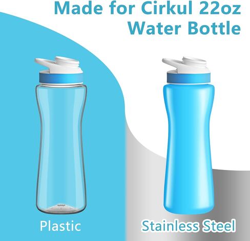 حافظة NBOOCUP الواقية متوافقة مع زجاجة مياه Cirkul سعة 22 أونصة، تناسب الزجاجات البلاستيكية والفولاذ المقاوم للصدأ سعة 22 أونصة، غطاء مضاد للانزلاق مصنوع لملحقات Cirkul، مادة ماصة للعرق in Saudi Arabia