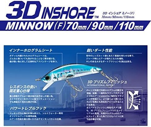 Yo-Zuri Yo Zuri 3 D Inshore Minnow ' F Mm Floating Lure in Saudi Arabia