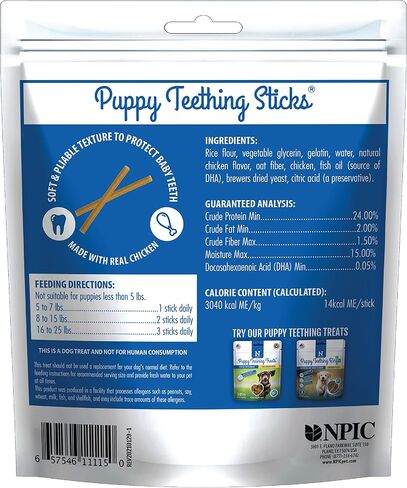 N-Bone Puppy Teething Treats,Chicken, 3.74 oz (111150) in Kuwait