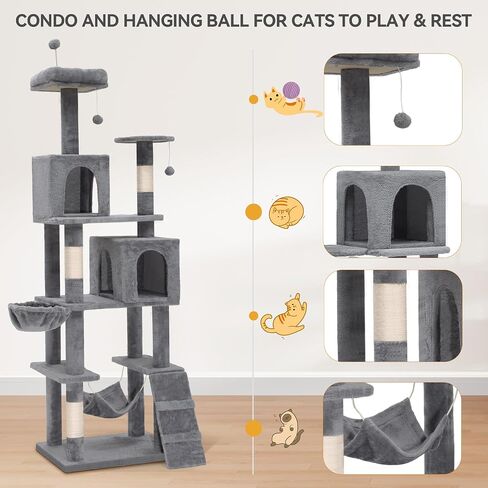 YITAHOME 44-Inch Multi-Level Cat Tree, Indoor Cat Tower with Hammock, Cave, Perches, Scratching Posts, and Pom-poms for Kittens (Light Gray) in Saudi Arabia