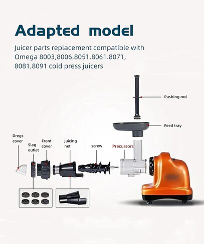 جزء بديل لجسم العصير متوافق مع عصارة المضغ العمودية أوميغا 8006,8003.8051.8061.8071,8081,8091، ملحقات عصارة المضغ البطيئة القابلة للغسل in Kuwait