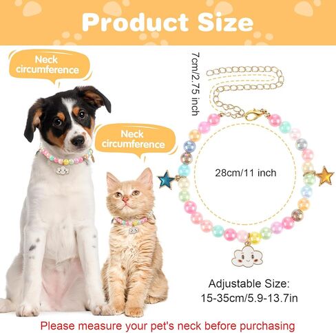 طوق لؤلؤي للكلاب الصغيرة والقطط، قلادة للكلاب قابلة للتعديل وحزام رقبة للقطط وإكسسوارات للكلاب، ياقات للقطط للفتيات والقطط والجرو (لون متدرج) in Kuwait