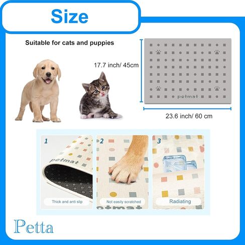 Petta Dog Cooling Mat,Pet Cool Mats for Pups,Dogs and Cats use in Crate, Kennel, Bed, Sofa, Machine Washable, Durable, Gray 17.7 x 23.6 Inches in Saudi Arabia