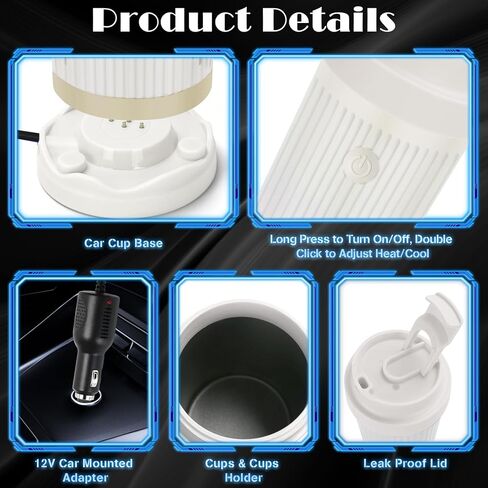 حامل أكواب السيارة ShineMe 2 في 1 مبرد مشروبات القهوة، كوب تسخين وتبريد 12 أونصة مع غطاء، كوب قهوة ذاتي التسخين/التبريد، سخان/مبرد كوب السيارة للسفر للمشروبات، زجاجات الأطفال... (بيج) in Kuwait