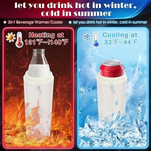 حامل أكواب السيارة ShineMe 2 في 1 مبرد مشروبات القهوة، كوب تسخين وتبريد 12 أونصة مع غطاء، كوب قهوة ذاتي التسخين/التبريد، سخان/مبرد كوب السيارة للسفر للمشروبات، زجاجات الأطفال... (بيج) in Kuwait