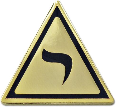 14th Degree Masonic Lapel Pin - [Gold & Black][1'' Tall] in Saudi Arabia