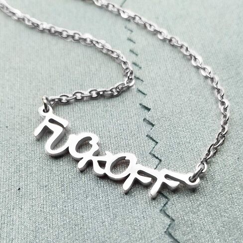 Inspirational Pendant Necklace Middle Finger Ear Stud Jewelry Set(Stainless steel Necklace) in Saudi Arabia