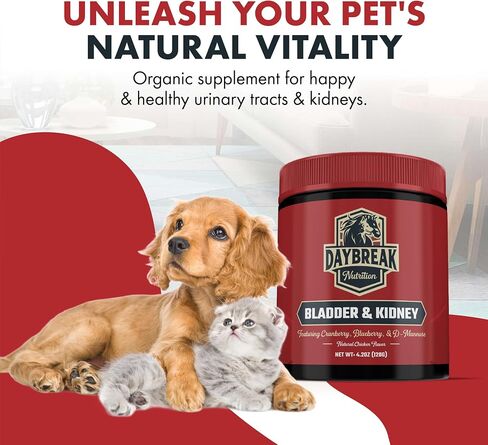 Bladder and Kidney Relief for Dogs & Cats by Daybreak Nutrition | Powder Cranberry Supplement for Dogs and Cat for UTI Treatment & Urinary Support | Dog & Cat Urinary Tract Infection Remedy Supplement in Saudi Arabia