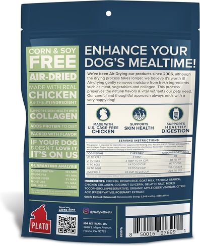 PLATO Pet Treats Dog Food Toppers - Air-Dried Dog Food Toppers for Dry Food - with Collagen to Support Skin and Coat Health - Chicken and Collagen Recipe 12oz in Saudi Arabia