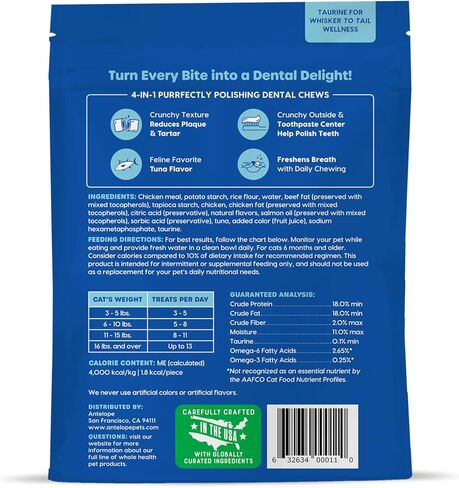 Ark Naturals, Kiss Me-Ow Cleaning Chicken Dental Chews, 3 oz in Saudi Arabia