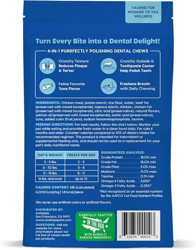Ark Naturals, Kiss Me-Ow Cleaning Chicken Dental Chews, 3 oz in Saudi Arabia