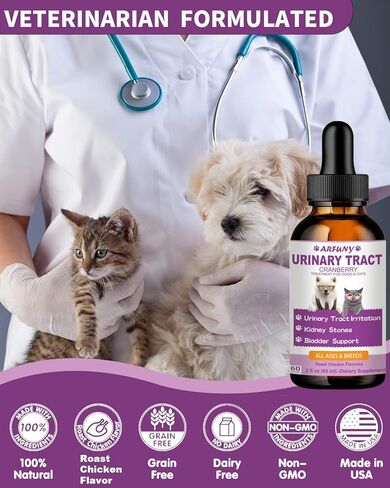 علاج التهابات المسالك البولية لدى القطط والكلاب | 60 مل يدعم المثانة والكلى وسلس البول | مكمل التوت البري للقطط والكلاب | التهاب المسالك البولية للكلاب | التهاب المسالك البولية في القطط | دعم الكلى للقطط والكلاب | نكهة الدجاج in Kuwait