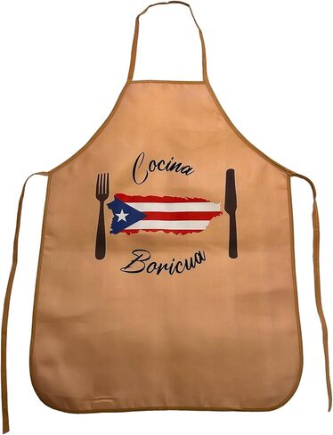 مريلة مطبخ قابلة للتعديل COCINA BORICUA. للجنسين. بورتوريكو الفخر. (بني) in Kuwait