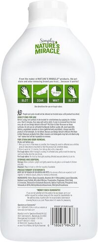 مزيل البقع والروائح الكريهة من نيتشرز ميراكل سيمبلي للحيوانات الأليفة، 32 أونصة، مصنوع من 86% من المواد السطحية المشتقة من النباتات in Kuwait