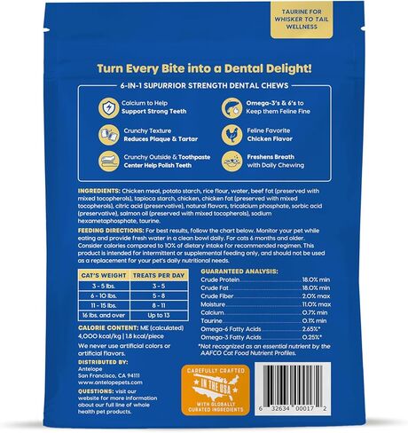 Ark Naturals, Kiss Me-Ow Strengthening Chicken Dental Chews, 3 oz in Kuwait