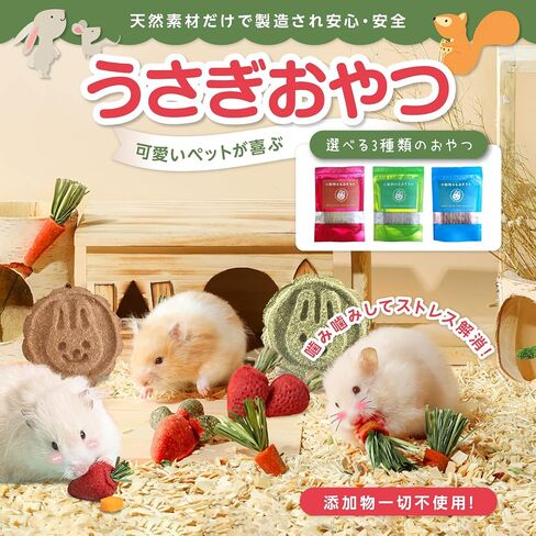 I'm WATARU Rabbit Snack Hamster Toy Gnawing Chinchilla Gnawing Tree Degu Toy Small Animal Food Guinea Pig cage Squirrel (Vegetable Mix) in Saudi Arabia