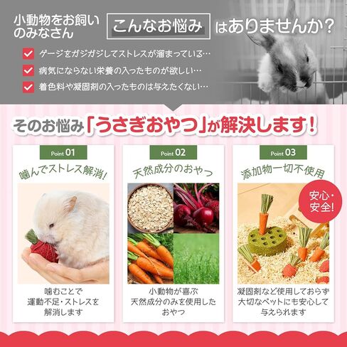 I'm WATARU Rabbit Snack Hamster Toy Gnawing Chinchilla Gnawing Tree Degu Toy Small Animal Food Guinea Pig cage Squirrel (Vegetable Mix) in Saudi Arabia