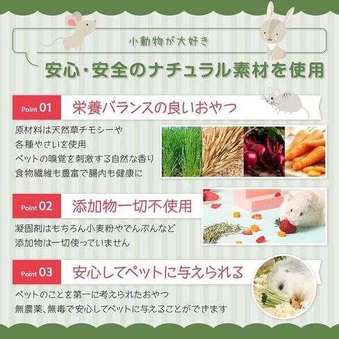 I'm WATARU Rabbit Snack Hamster Toy Gnawing Chinchilla Gnawing Tree Degu Toy Small Animal Food Guinea Pig cage Squirrel (Vegetable Mix) in Saudi Arabia
