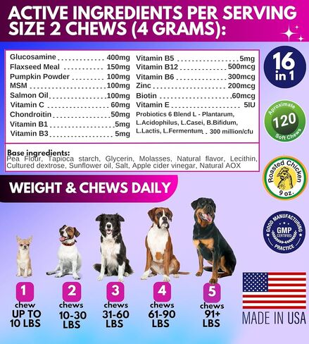 Dog Multivitamin Chewable with Glucosamine 16 in 1 - Dog Vitamins and Supplements - Hip and Joint Support Health - Immunity, Mobility - Gut, Skin, Heart, Coat in Saudi Arabia