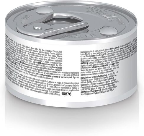 Hill's Science Diet Perfect Weight, Adult 1-6, Weight Management Support, Wet Cat Food, Variety Case: Liver & Chicken Minced; Chicken Stew, 2.9 oz Can Variety Case, Case of 24 in Saudi Arabia