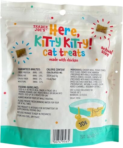 Trader Joe's Here Kitty Kitty Cat Treats المصنوعة من الدجاج، 5 أونصة (عبوة من قطعة واحدة) in Saudi Arabia