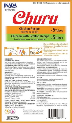INABA Churu Cat Treats, Grain-Free, Lickable, Squeezable Creamy Purée Cat Treat/Topper with Vitamin E & Taurine, 0.5 Ounces Each Tube, 10 Tubes Total/Two Flavors, Tuna and Scallop Variety in Kuwait