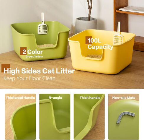 Extra Large Cat Litter Box - with High Sides 23" Lx22.7 Wx11.7 H in, Anti-Splashing Cat Litter Box, Tool-Free Assembly, Multi Kitty Litter Box, Jumbo Litter Box for Easier Cleaning(Yellow) in Saudi Arabia