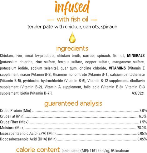 بورينا طعام الكلاب الرطب المفيد مع الدجاج الحقيقي والجزر والسبانخ، مع زيت السمك للكلاب - (عبوة من 12) 3 أونصة. علب in Kuwait