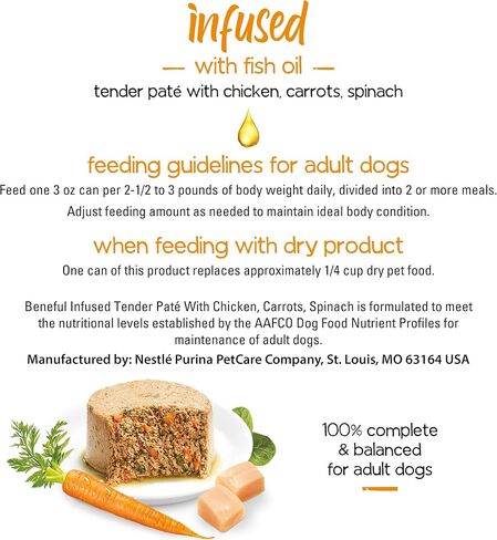 بورينا طعام الكلاب الرطب المفيد مع الدجاج الحقيقي والجزر والسبانخ، مع زيت السمك للكلاب - (عبوة من 12) 3 أونصة. علب in Kuwait