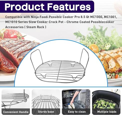 رف البخار والتحميص - ملحقات لطباخ Ninja Foodi Possible Cooker Pro - متوافق مع طباخ Ninja Crockpot 8.5 Quart البطيء MC1000، MC1001، MC1010 - رف تحميص مطلي بالكروم in Kuwait