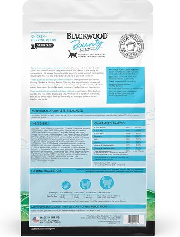 طعام بلاكوود باونتي للقطط الصغيرة مصنوع في الولايات المتحدة الأمريكية، طعام جاف للقطط الصغيرة مطهو ببطء [طعام طبيعي للقطط الصغيرة يحتوي على مكونات فائقة الجودة لحساسيات الطعام وصحة المناعة]، وصفة الدجاج والرنجة، 3 رطل. حقيبة in Kuwait