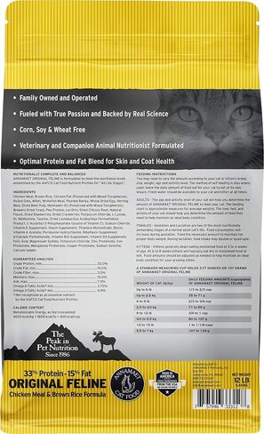 Annamaet Original Feline Formula Dry Cat Food, (Chicken & Brown Rice), 4-lb Bag in Saudi Arabia