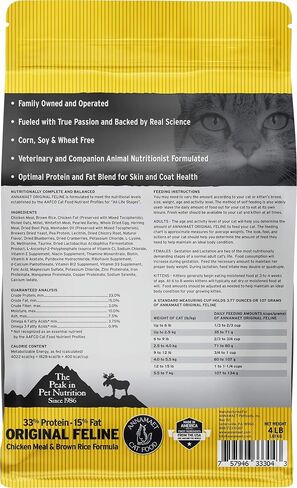 Annamaet Original Feline Formula Dry Cat Food, (Chicken & Brown Rice), 4-lb Bag in Saudi Arabia